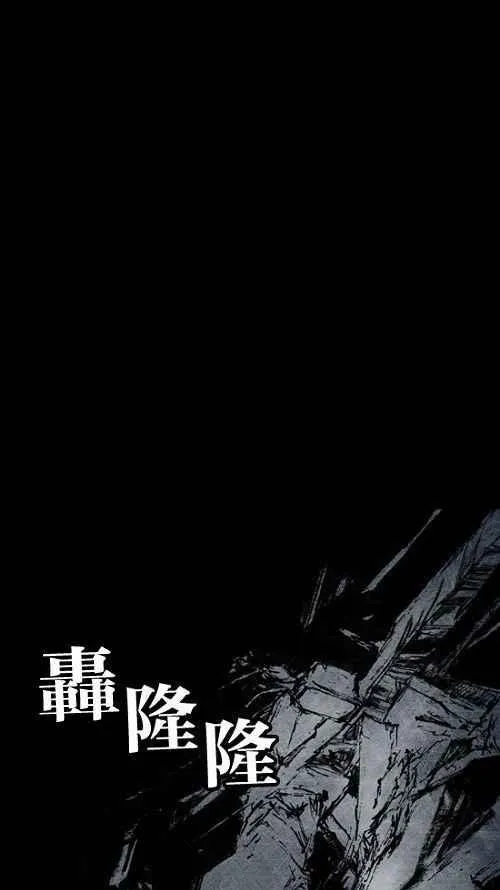 [第2季] 第3话 第68页