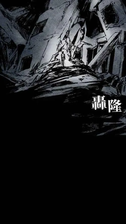 [第2季] 第3话 第69页