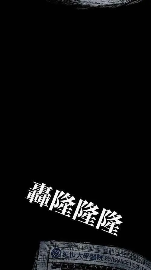 [第2季] 第3话 第71页