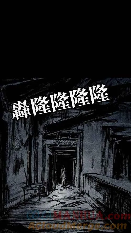 [第2季] 第3话 第73页
