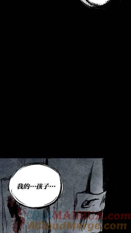 [第2季] 第3话 第79页