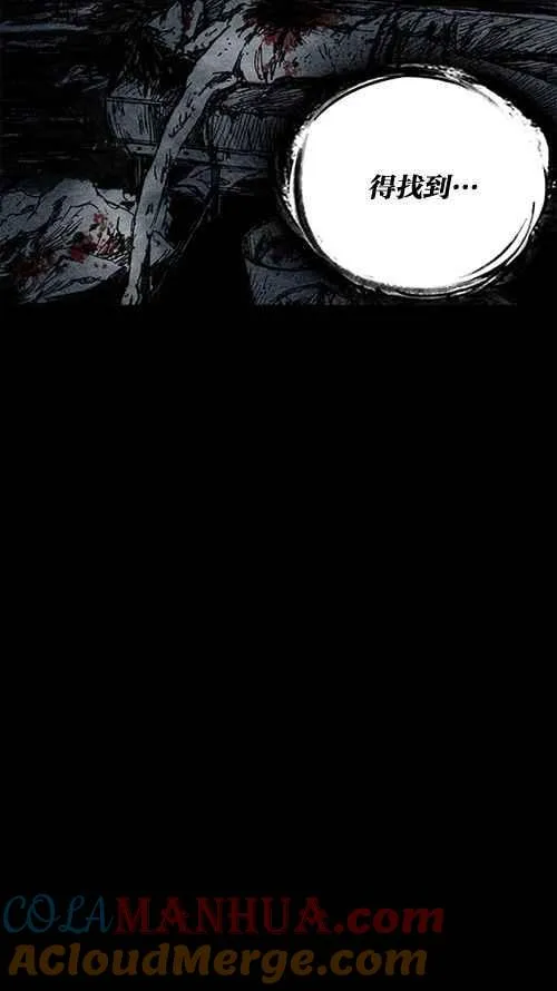 [第2季] 第3话 第82页