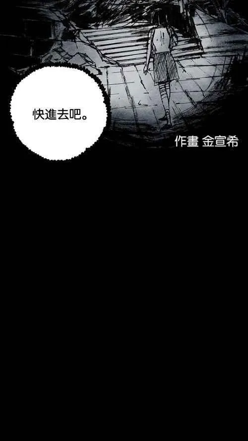 [第2季] 第4话 第10页