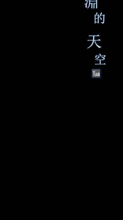 [第2季] 第4话 第18页