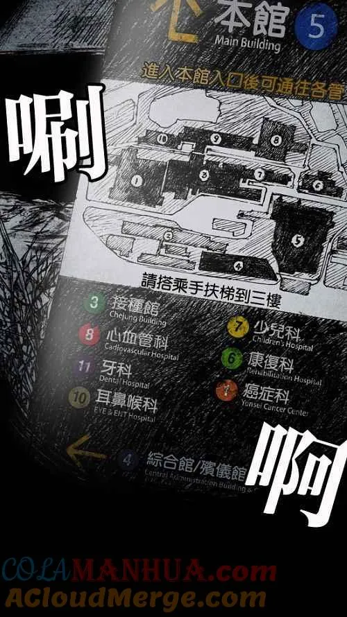 [第2季] 第4话 第21页