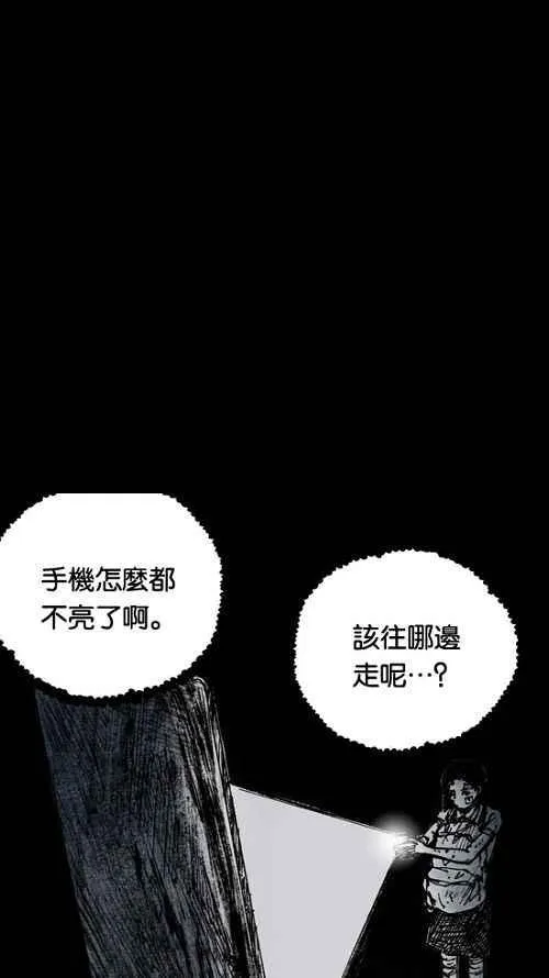 [第2季] 第4话 第22页