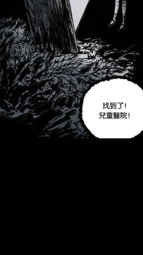 [第2季] 第4话 第23页