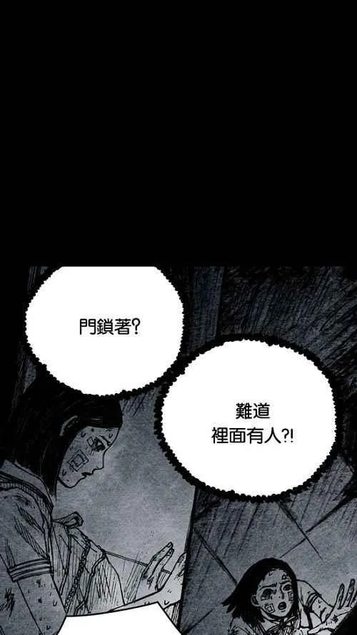 [第2季] 第4话 第30页