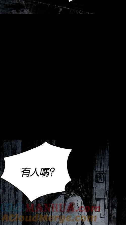 [第2季] 第4话 第33页