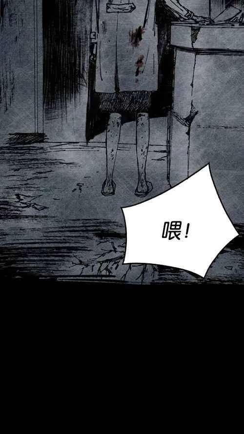 [第2季] 第4话 第34页