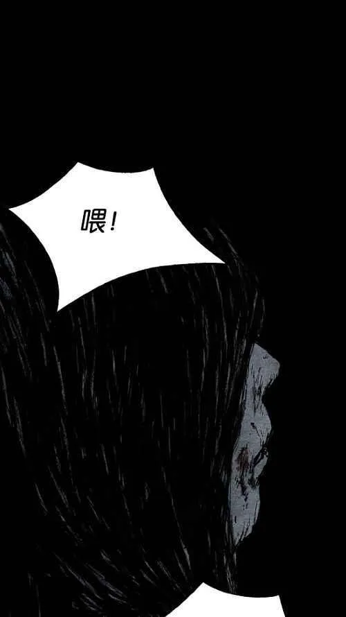 [第2季] 第4话 第35页