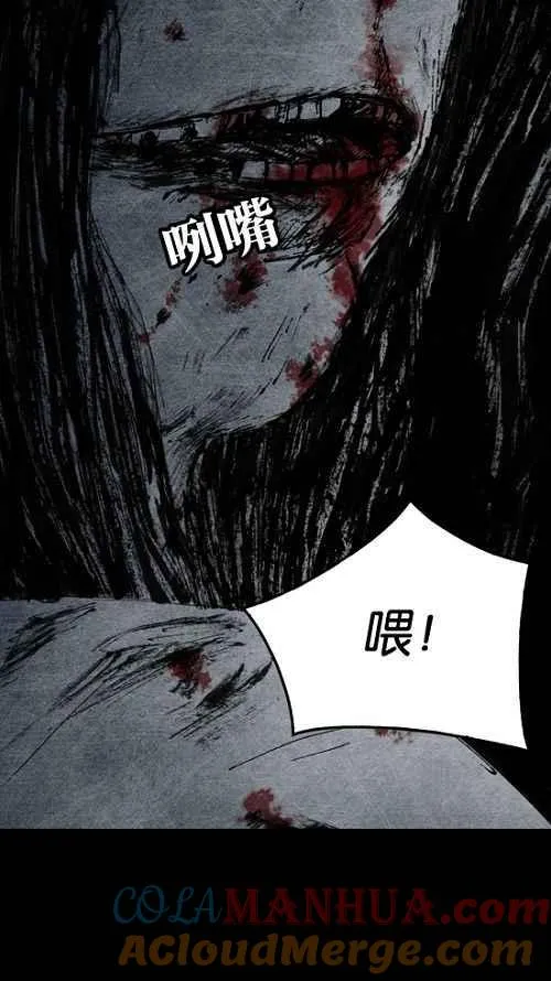 [第2季] 第4话 第37页