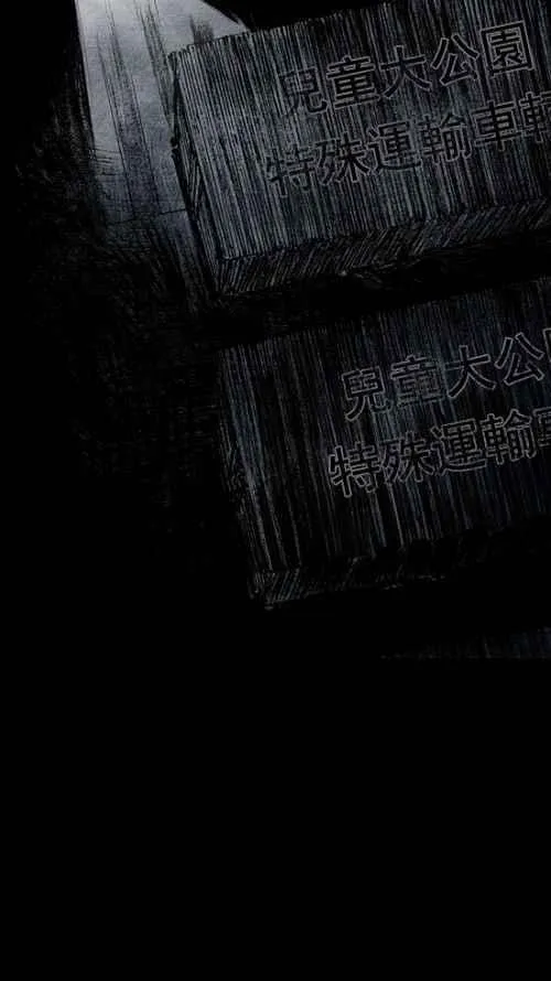 [第2季] 第4话 第46页