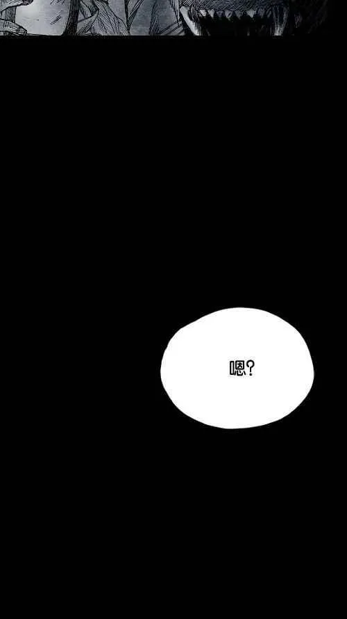 [第2季] 第4话 第51页