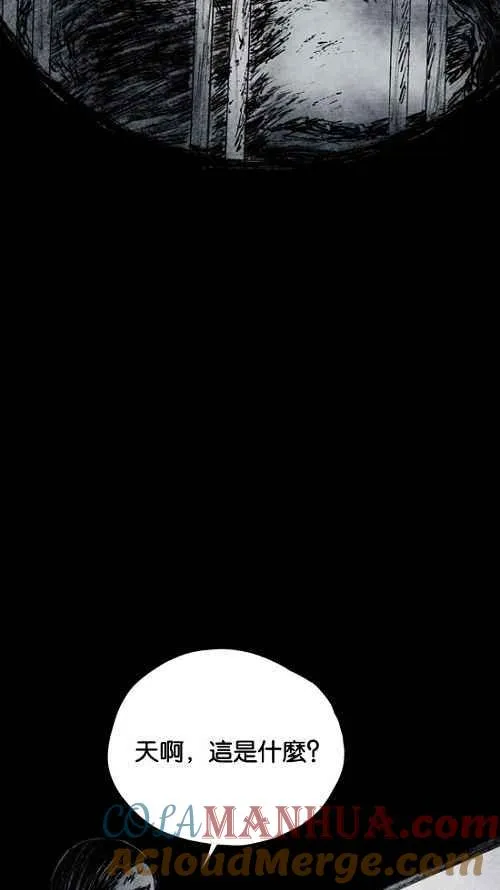 [第2季] 第4话 第57页