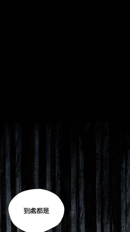 [第2季] 第4话 第64页