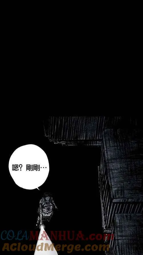 [第2季] 第4话 第69页