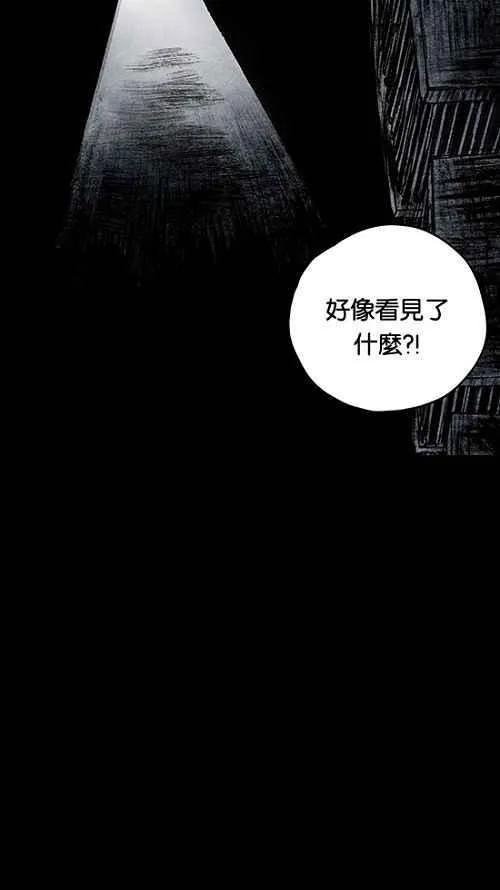 [第2季] 第4话 第70页