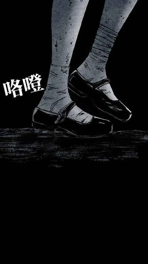 [第2季] 第4话 第76页