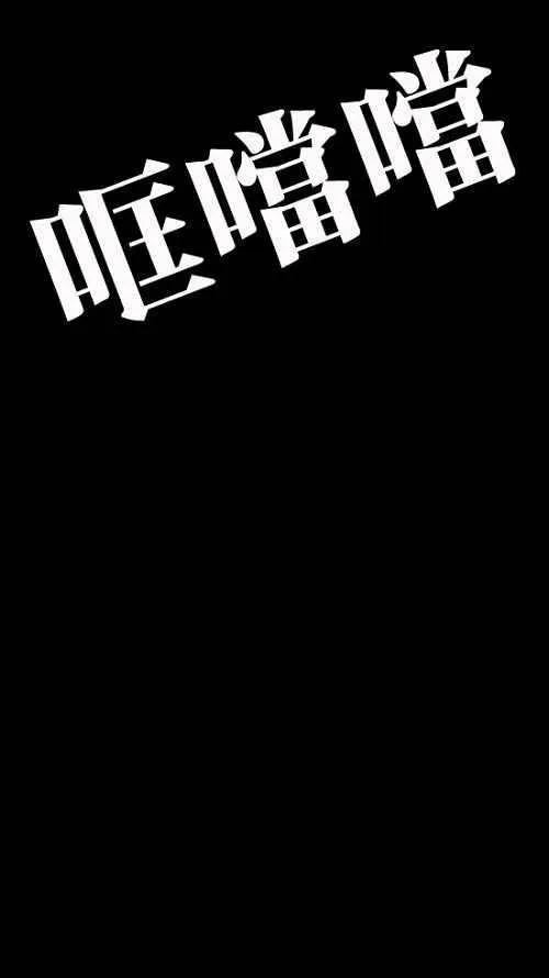 [第2季] 第4话 第78页