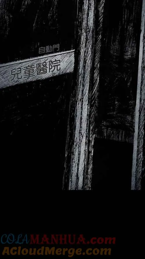[第2季] 第4话 第81页