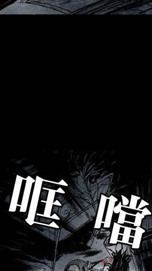 [第2季] 第4话 第90页