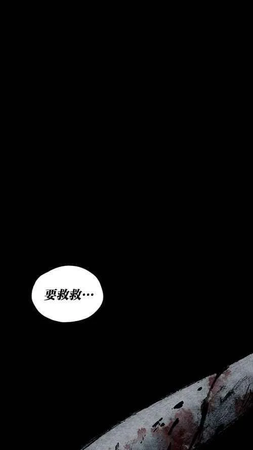 [第2季] 第4话 第95页