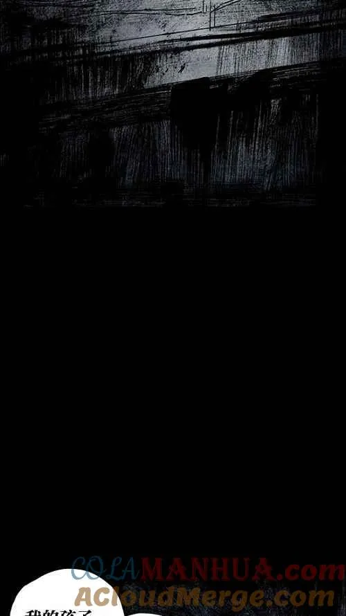 [第2季] 第4话 第101页