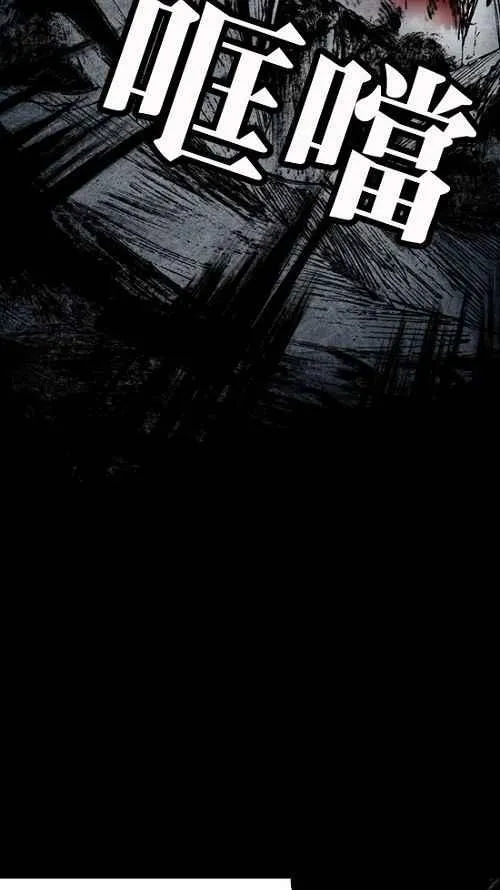 [第2季] 第4话 第104页