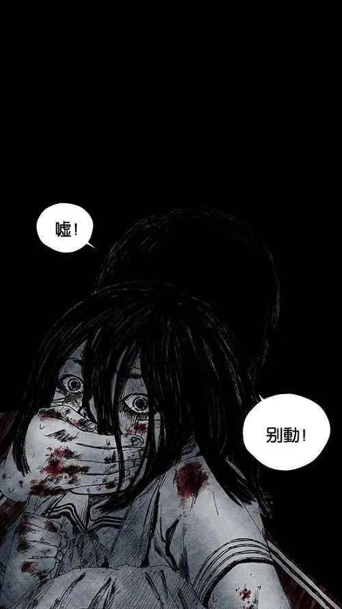 [第2季] 第4话 第111页