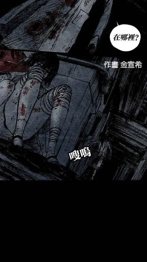 [第2季] 第5话 第5页