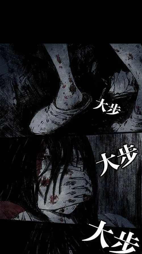 [第2季] 第5话 第6页