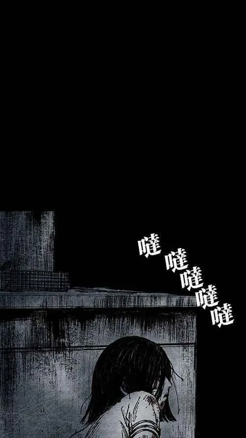 [第2季] 第5话 第12页