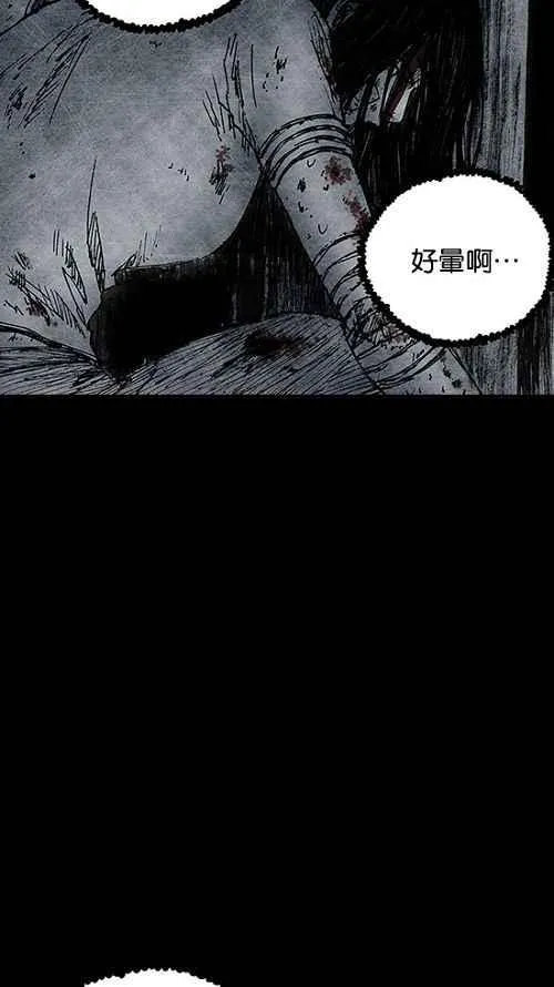 [第2季] 第5话 第18页