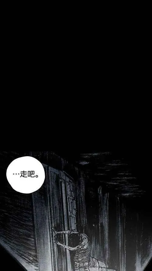 [第2季] 第5话 第20页