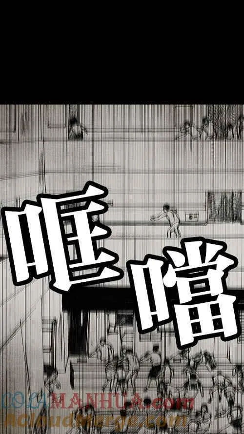 [第2季] 第5话 第34页