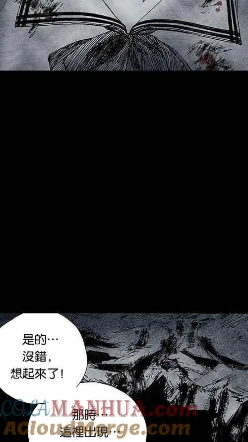 [第2季] 第5话 第49页