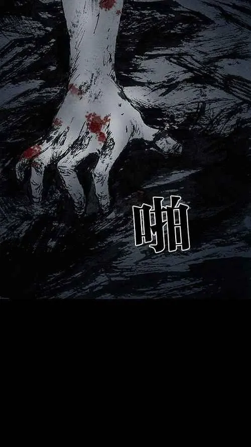 [第2季] 第5话 第59页