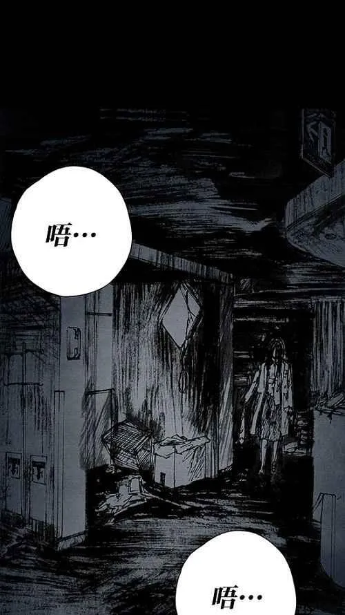 [第2季] 第5话 第63页