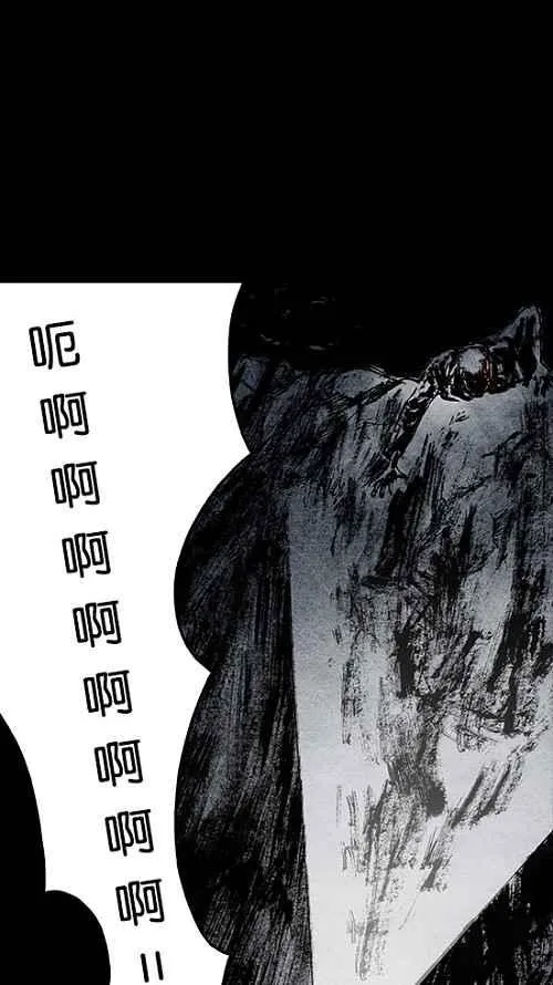 [第2季] 第6话 第9页