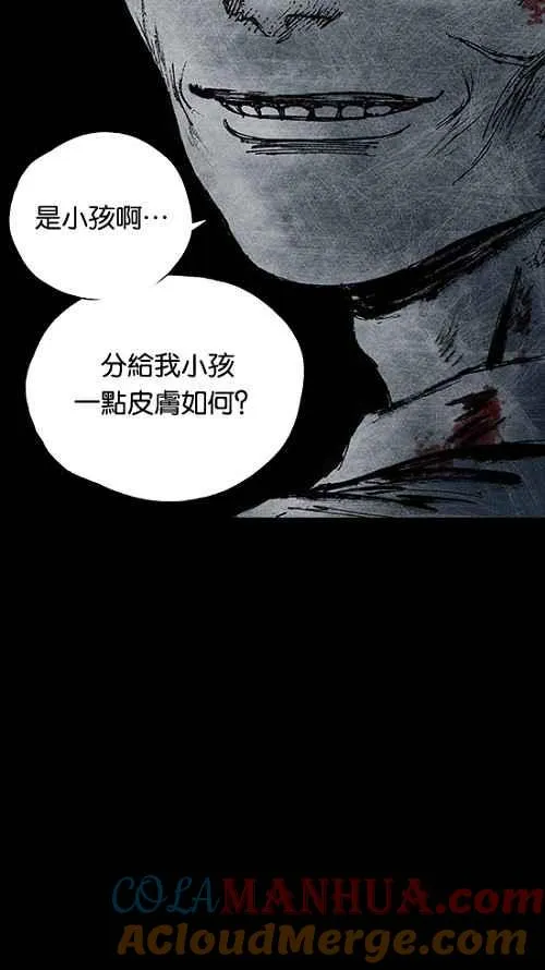 [第2季] 第6话 第22页
