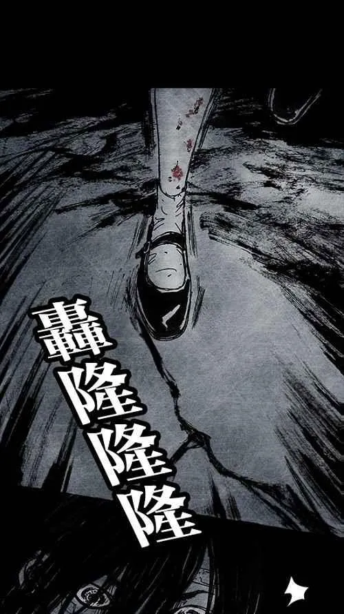 [第2季] 第6话 第26页