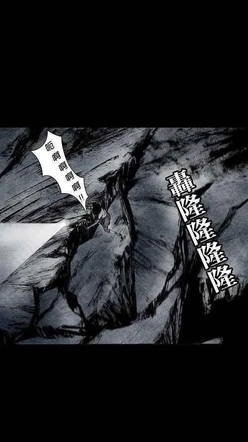 [第2季] 第6话 第29页