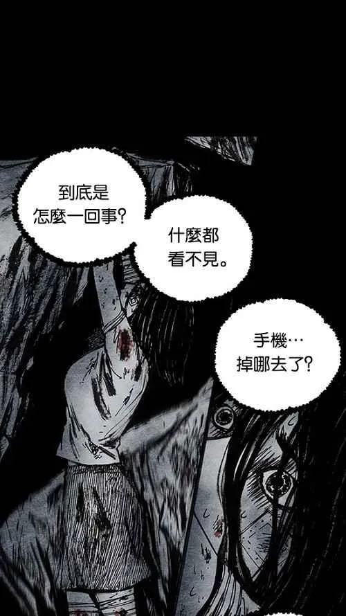 [第2季] 第6话 第36页