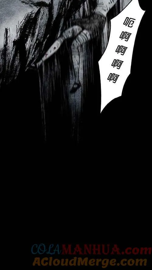 [第2季] 第6话 第46页