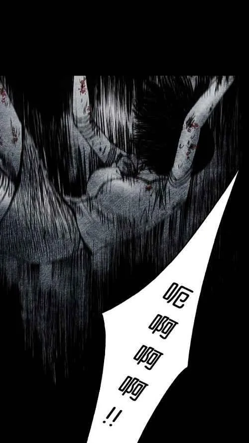 [第2季] 第6话 第47页