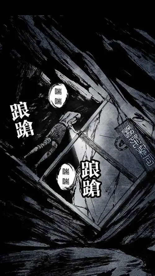 [第2季] 第6话 第68页