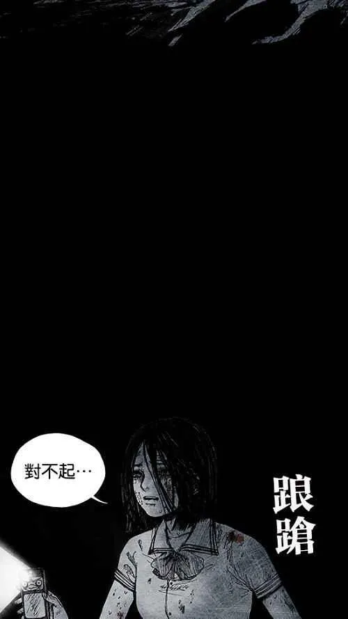 [第2季] 第6话 第69页