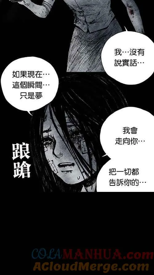 [第2季] 第6话 第70页