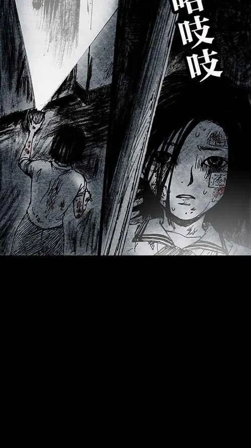 [第2季] 第6话 第75页